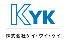 株式会社　ケイ・ワイ・ケイ